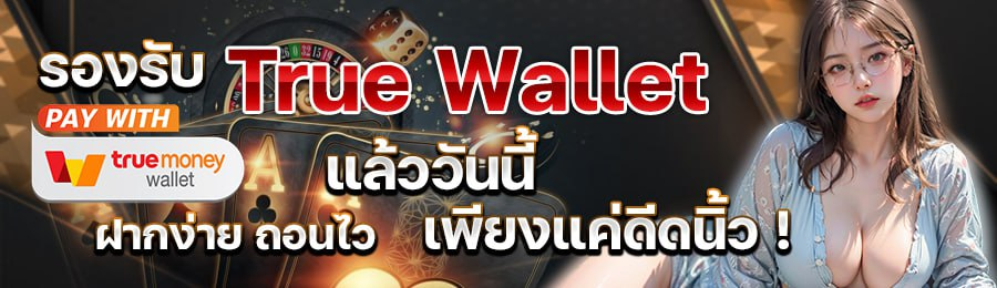 สมัครสมาชิก fafa456